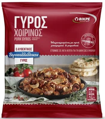Bikre Řecký vepřový krájený gyros