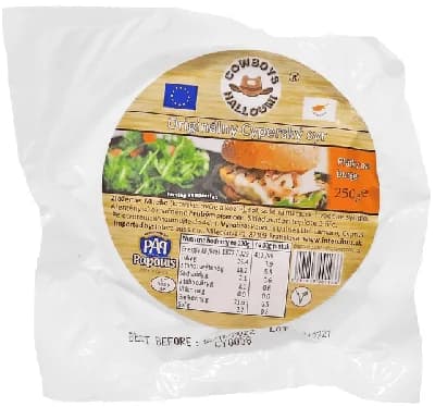 Papouis Dairies Halloumi Burgers 5x50g