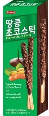 Sunyoung Čokoládové tyčinky s arašídy